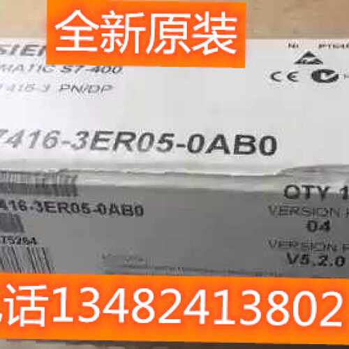 议价原装全新CPU416，6ES7 416-3ER05-0AB0，6ES7416-3ER05-0AB0