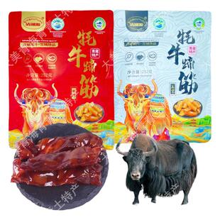 清湖源牦牛蹄筋青海特产导游推荐同款252g五香麻辣蹄筋独立小包装