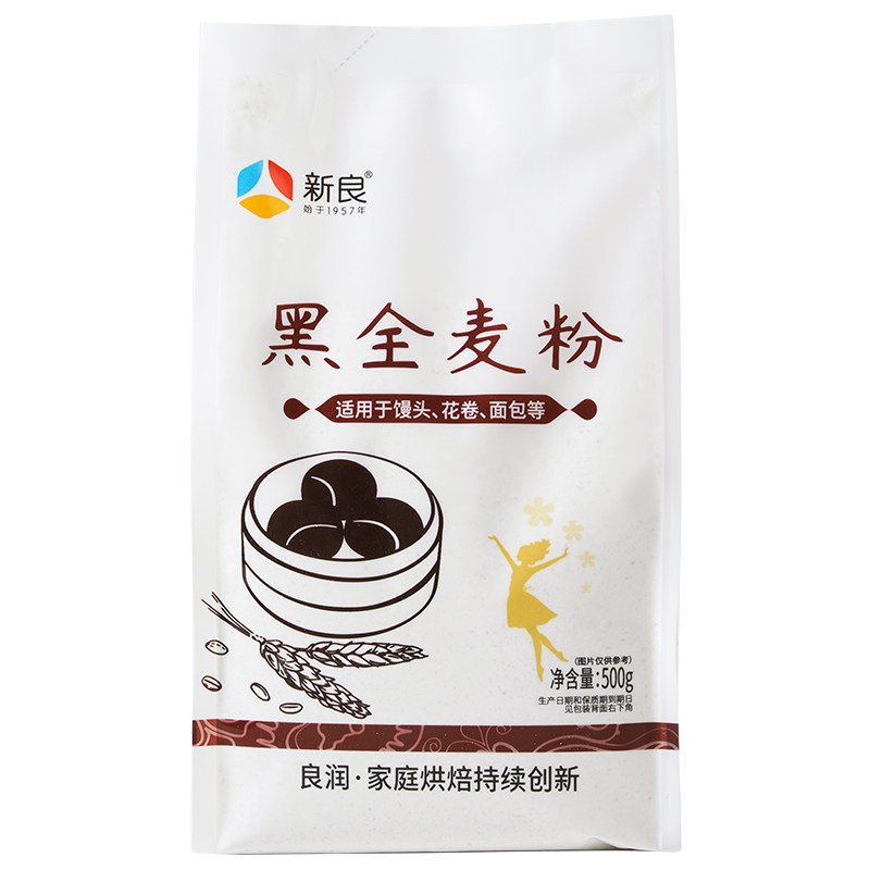 新良黑全麦粉500g含麦麸全麦面粉馒头面包粉烘焙家用杂粮粗粮黑麦