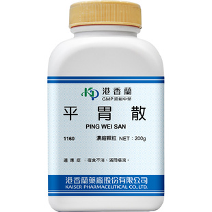 港香兰平胃散浓缩颗粒宿食不消恶心呕吐消化不良官方旗舰店中成药
