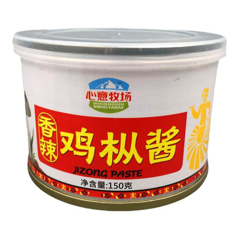 2罐云南丽江大理旅游特产微辣香辣鸡枞菌酱即食下饭菜拌面拌饭酱