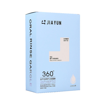 佳运口腔宝袋装条装漱口液除异味洗牙种植拔牙牙齿矫正正畸漱口水