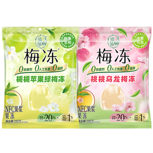 【溜溜梅 梅冻】蒟蒻吸吸果冻NFC果浆鲜榨0添加办公室休闲零食