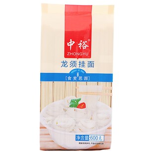 中裕挂面龙须挂面600g*3 方便速食凉面面条细面不混汤爽滑易消化