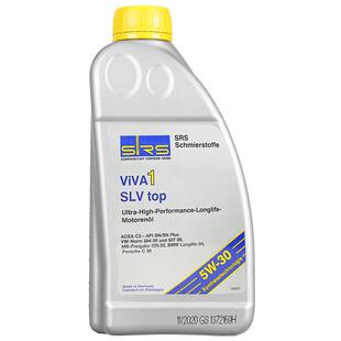 SRS超力威5w30酯类全合成机油正品汽车丰田大众奥迪通用