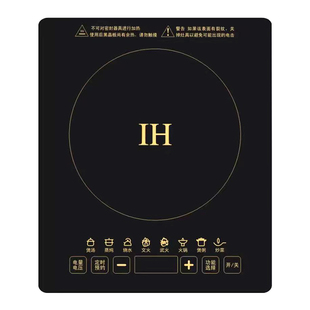 嵌入式电磁炉单灶3500W大功率28*33气电灶集成灶内嵌式镶嵌式电炉