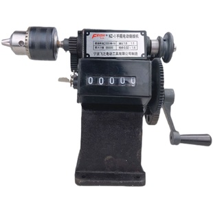 手摇绕线机小型台式改装版家用带钻夹头绕线机NZ-1计数器攻丝机缠