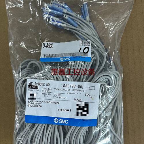 日本SMC原装DA93L自动切换开关全新未封Made