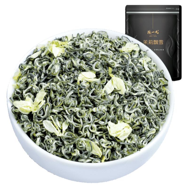 飘雪茉莉陈一凡浓香型