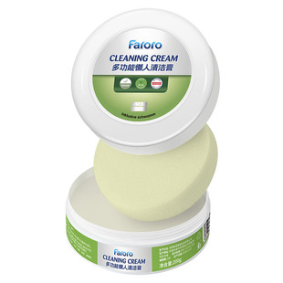 FARORO多功能懒人清洁膏厨房强力去污剂神器洗不锈钢锅底黑垢黑焦