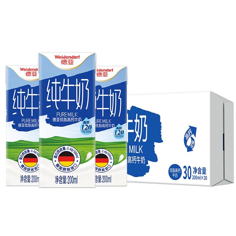 88VIP:ǵ¹߸ƴţ200ml*3053.69Ԫ+1.99ԪԽ
