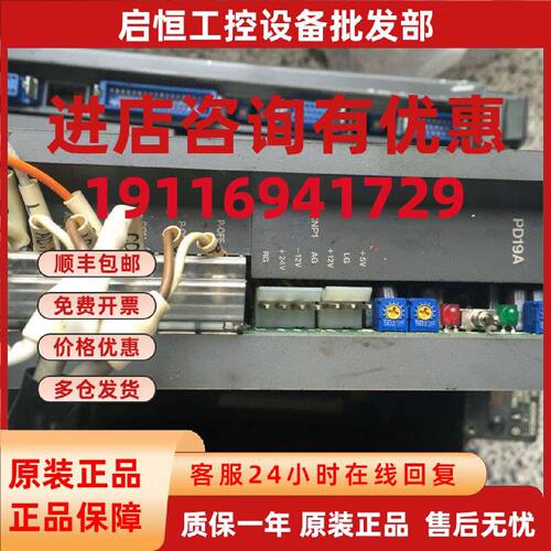 议价PD19A三菱电源板