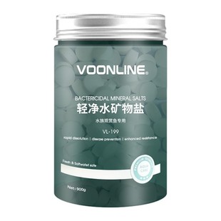 沃韦朗水族鱼缸杀菌盐观赏鱼专用海盐锦鲤鱼用盐矿物质消毒杀菌盐