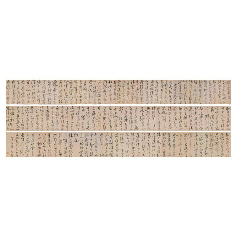 祝允明草书滕王阁序并诗复古书法字画枝山长卷高清微喷仿古复制品