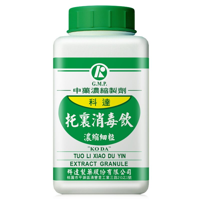 科达制药托裏消毒饮托里消毒饮浓缩颗粒中成药中药材