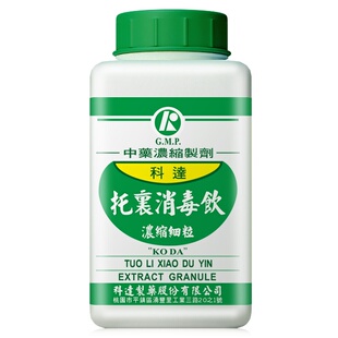 科达制药托裏消毒饮托里消毒饮浓缩颗粒中成药中药材