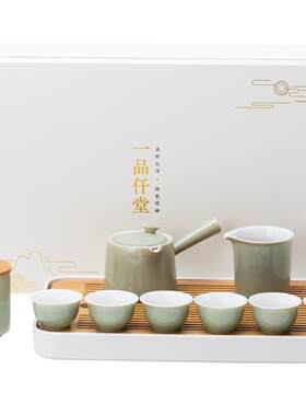 一品仟堂功夫茶具套装