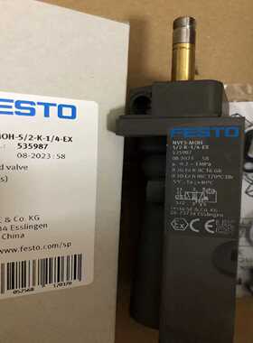议价FESTO费斯托防爆电磁阀NVF3-MOH-5/2-K-1/4-EX 535987气动正