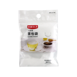 新鲜生活茶包袋煎药佐料卤料煲汤过滤袋食品用一次性无纺布纱布袋