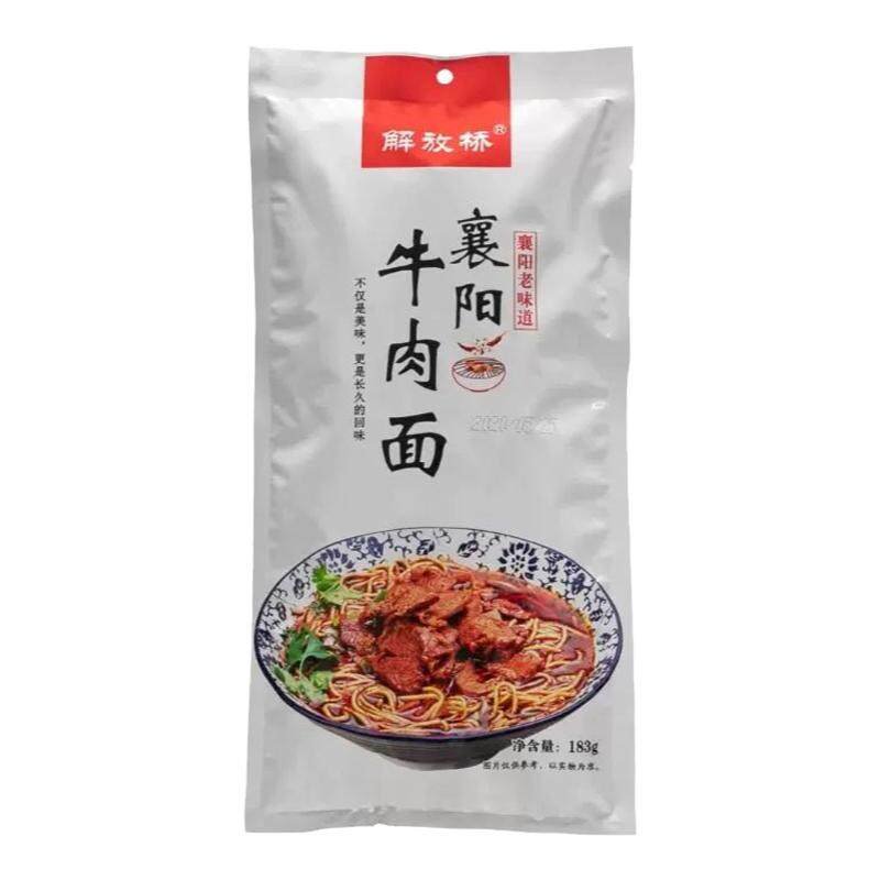 解放桥襄阳牛肉面牛杂面碱面挂面