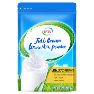 伊利高个子旗舰店新西兰进口高钙高蛋白全脂奶粉学生营养纯牛奶粉