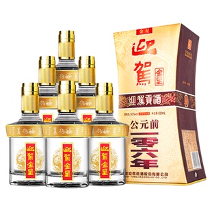 【官方旗舰】迎驾贡酒金星50度520ml*6瓶整箱浓香型白酒2箱