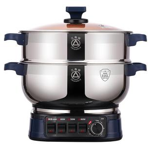 三角牌316L不锈钢电炒锅多功能电热锅蒸煮一体电锅炒菜锅不粘锅