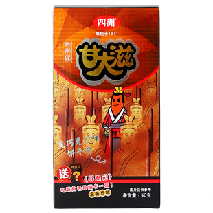 四洲甘大滋寻秦记电影联名款黑巧克力味饼干条盲盒周边办公室零食