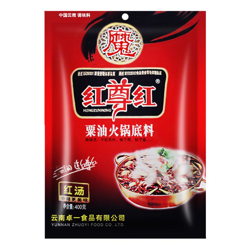 云南奇子香红汤粟油火锅底料商用