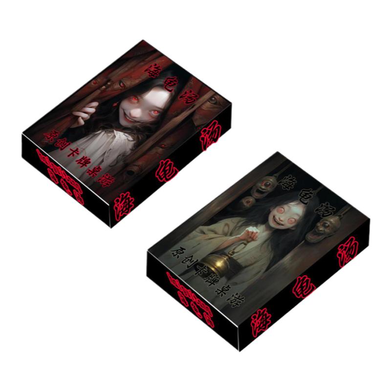 【极速发货】55张小卡爆款休闲趣悬疑海龟汤推理故事创意汤面汤底
