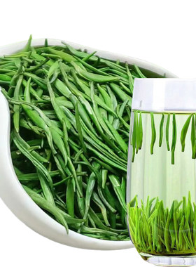 正宗雀舌绿茶全芽尖茶叶2026新茶浓香型特级毛尖嫩芽明前翠芽散装