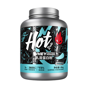 HotRule乳清蛋白质粉生椰拿铁益生菌增肌营养健身分离whey4磅旗舰