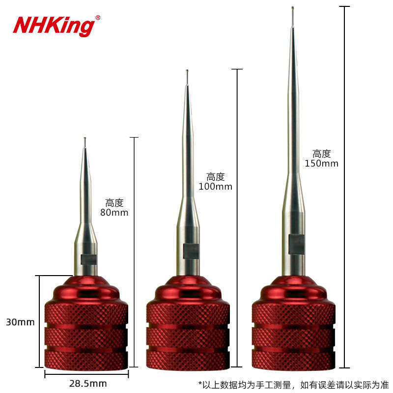 EDM火花机分中球强磁底座高精度分中棒基准球头寻边器钨钢碰数球