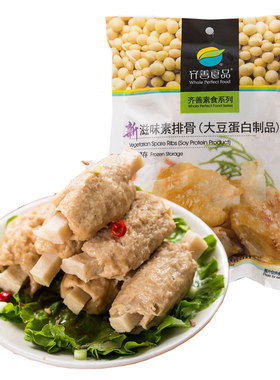 齐善素食素新滋味排骨200g纯素