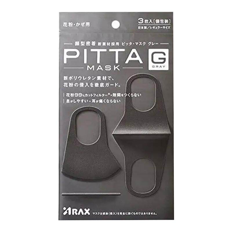 日本PITTA口罩男女夏防晒尘3d立体透气明星同款海绵黑色潮可水洗