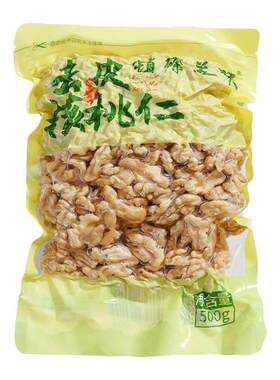 镇臻美味去皮核桃仁碎仁原味500g