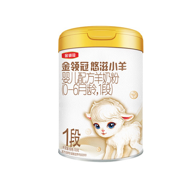 伊利悠滋小羊1段新生儿羊奶粉