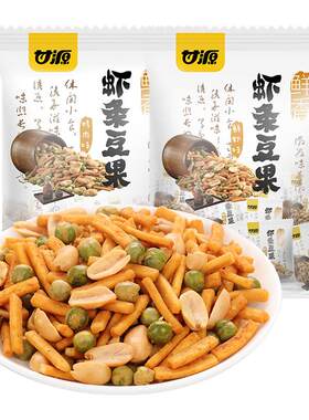 甘源烤肉味虾条豆果500g/袋蟹黄味鲜虾味青豆 蚕豆花生混合坚果
