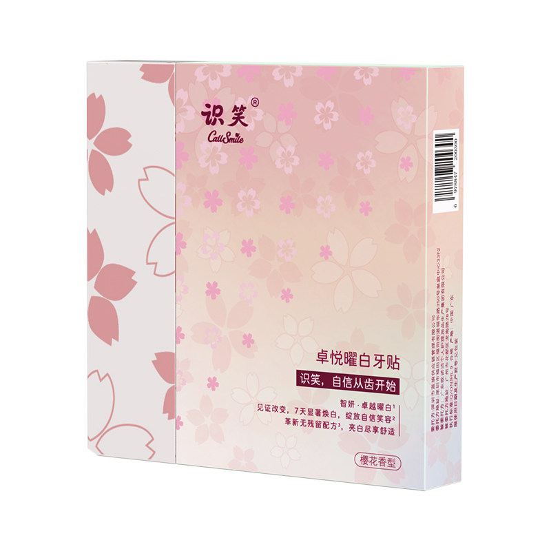 【牙齿去黄神器】识笑美白牙贴