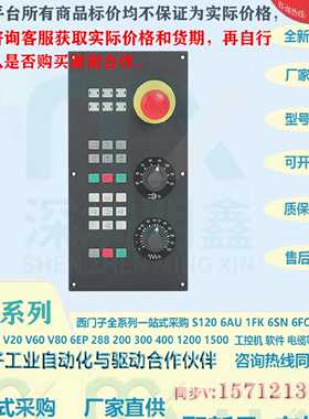 议价全新西门子840D/DE 6FC5357-0BB13-0AA1数控6FC5357-0BB13-0A