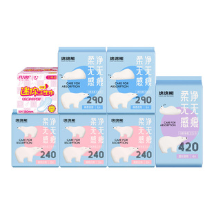 月月舒绵绵熊卫生巾学生棉柔透气日夜用月光组合正品医护级姨妈巾