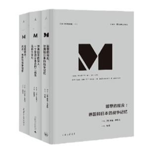 理想国译丛|战争记忆系列6册 他们也是幸存者+破碎的生活+罪孽的报应+活着回来的男人+残酷剧场+何故为敌 理想国图书旗舰店