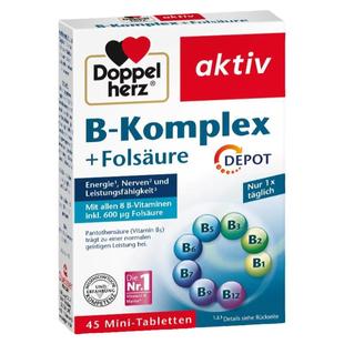 德国双心升级版维生素b族b1B2b6b12生物素新陈代谢管理旗舰店正品