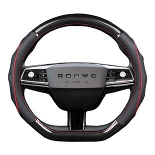 2025年荣威RX5 PLUS方向盘套第三代RX5MAX iMAX8把套真皮牛皮四季