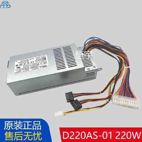议价适用于D06SV270S3647660D220AS01L220AS00小机箱电源适用
