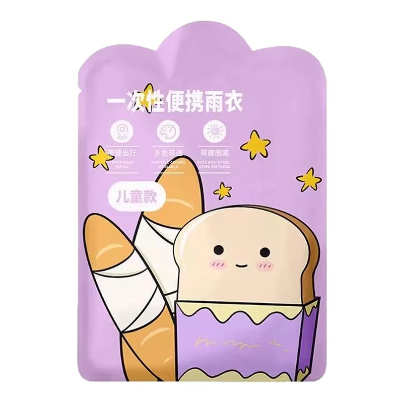 卡片一次性雨衣儿童成人外穿加厚套头长款全身防暴雨压缩便携雨披
