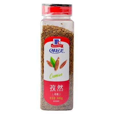 味好美孜然粒商用烧烤原料