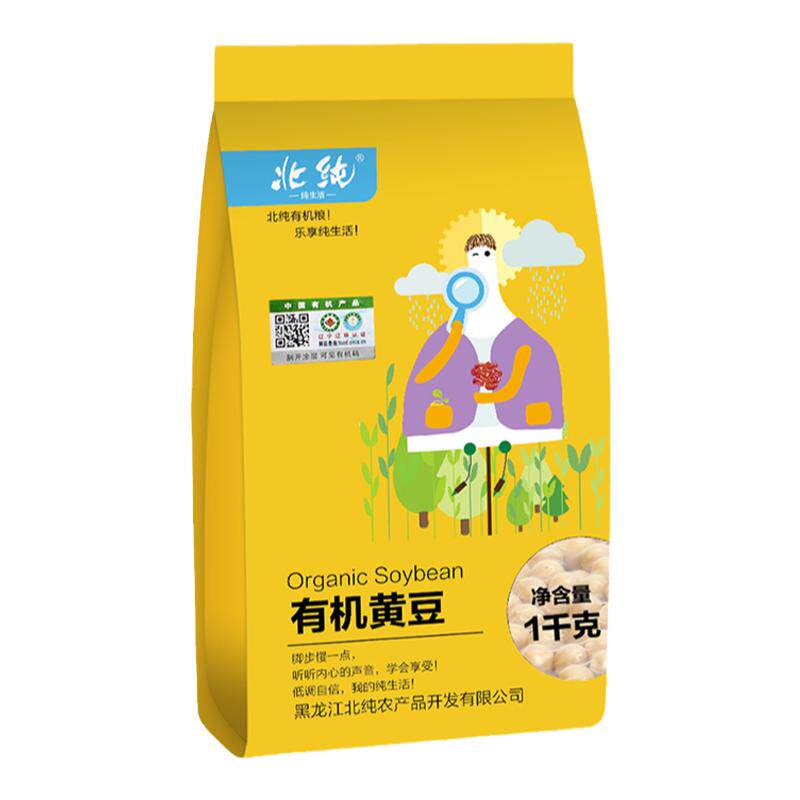 北纯东北有机黄豆2斤装
