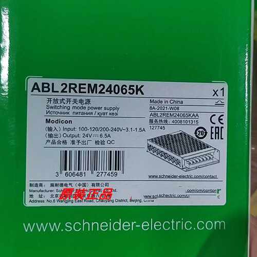 议价ABL2REM24065K/ABL1A02施耐德电源开关全新原装正品