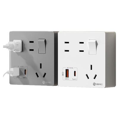 国际电工明装一开七孔USB插座